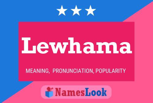 ملصق اسم Lewhama