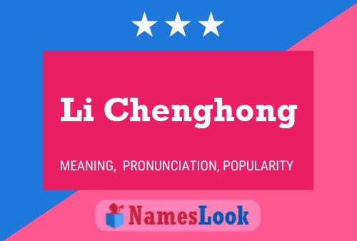 ملصق اسم Li Chenghong