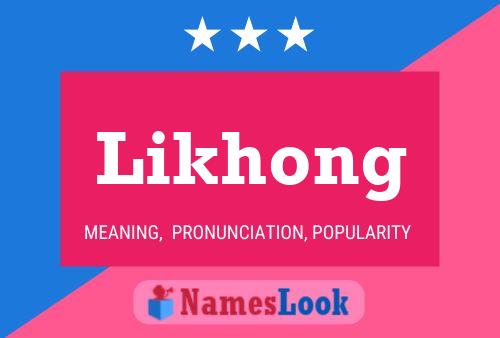 ملصق اسم Likhong