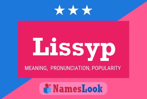 ملصق اسم Lissyp