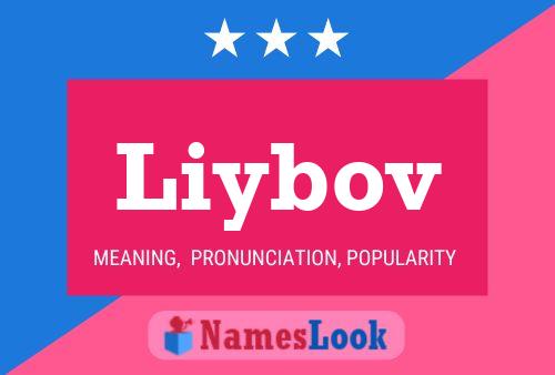 ملصق اسم Liybov