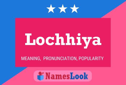 ملصق اسم Lochhiya