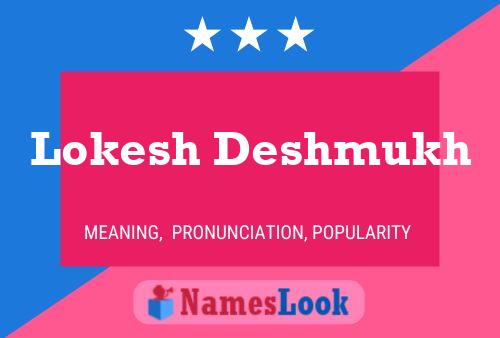 ملصق اسم Lokesh Deshmukh