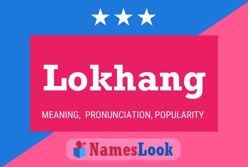 ملصق اسم Lokhang