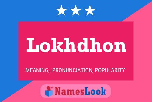 ملصق اسم Lokhdhon