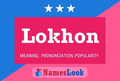 ملصق اسم Lokhon