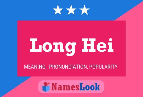 ملصق اسم Long Hei