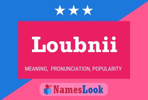 ملصق اسم Loubnii