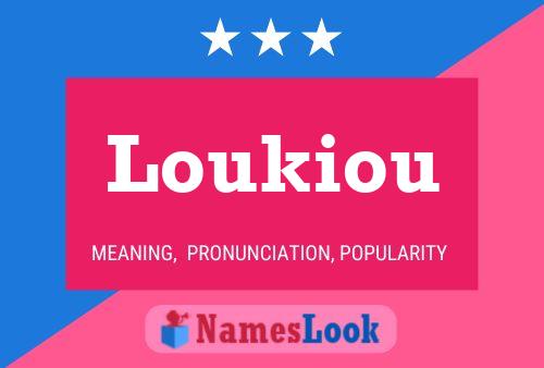 ملصق اسم Loukiou