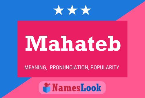 ملصق اسم Mahateb