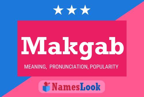 ملصق اسم Makgab