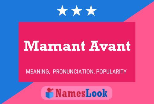 ملصق اسم Mamant Avant