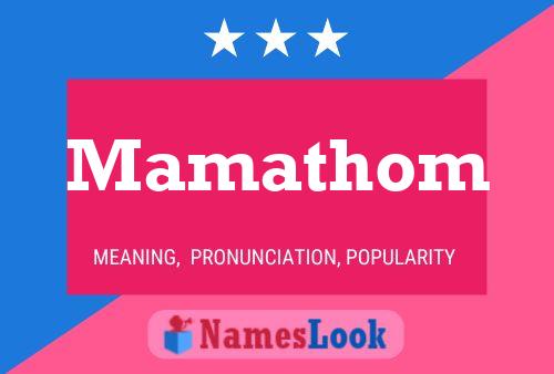 ملصق اسم Mamathom