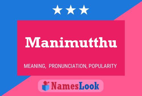 ملصق اسم Manimutthu