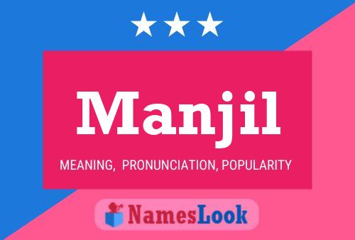 ملصق اسم Manjil