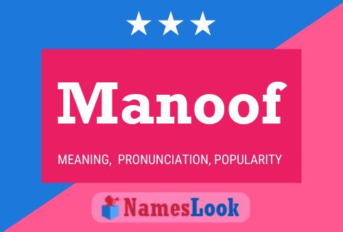 ملصق اسم Manoof