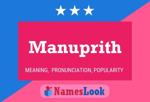 ملصق اسم Manuprith