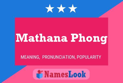 ملصق اسم Mathana Phong