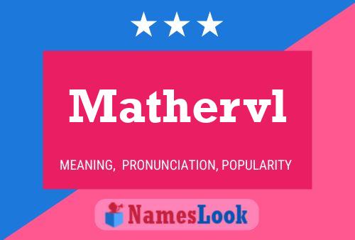 ملصق اسم Mathervl