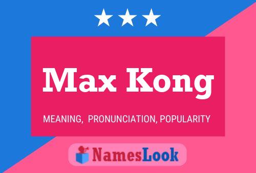 ملصق اسم Max Kong