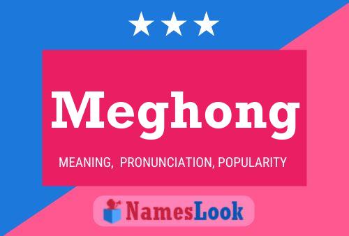 ملصق اسم Meghong