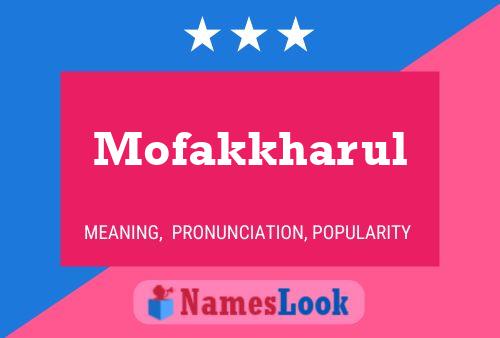 ملصق اسم Mofakkharul