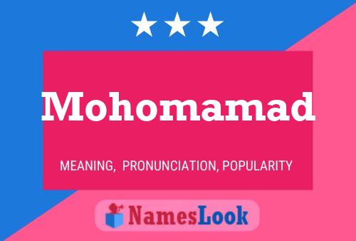 ملصق اسم Mohomamad