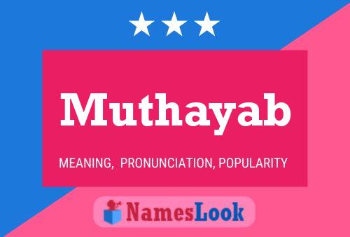 ملصق اسم Muthayab