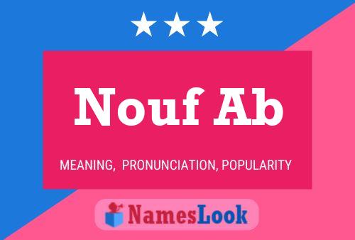 ملصق اسم Nouf Ab