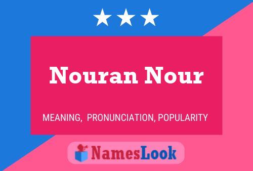 ملصق اسم Nouran Nour