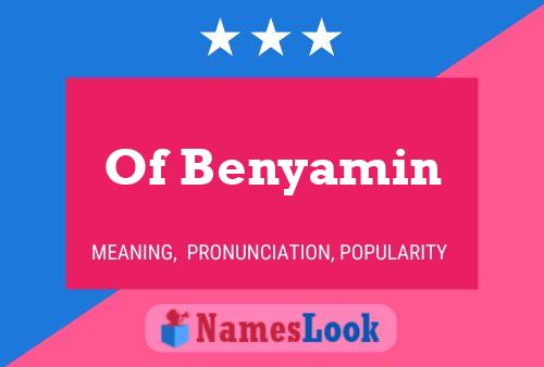 ملصق اسم Of Benyamin