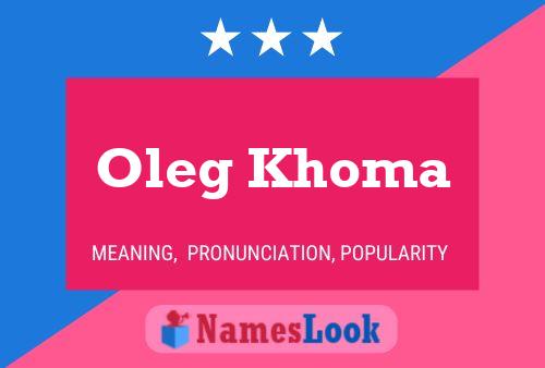 ملصق اسم Oleg Khoma