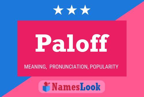 ملصق اسم Paloff