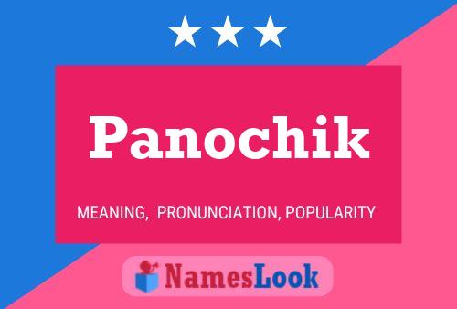 ملصق اسم Panochik