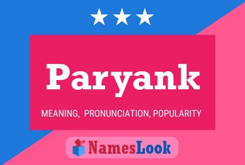 ملصق اسم Paryank