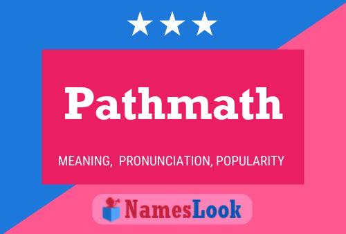 ملصق اسم Pathmath