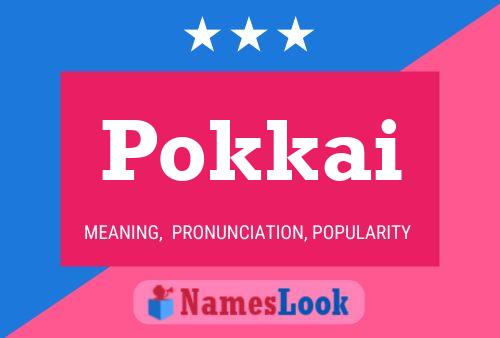 ملصق اسم Pokkai