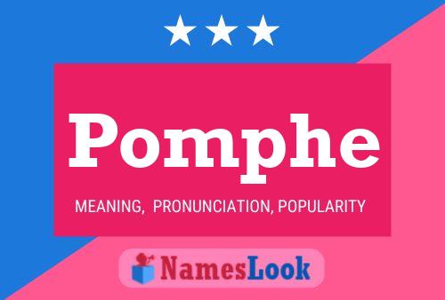 ملصق اسم Pomphe