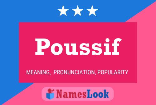 ملصق اسم Poussif