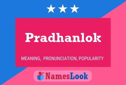 ملصق اسم Pradhanlok