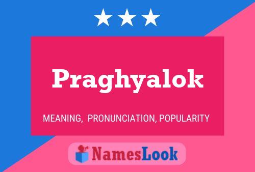 ملصق اسم Praghyalok