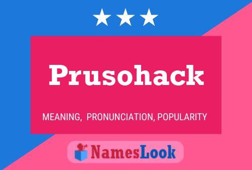 ملصق اسم Prusohack