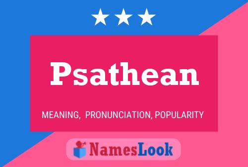 ملصق اسم Psathean