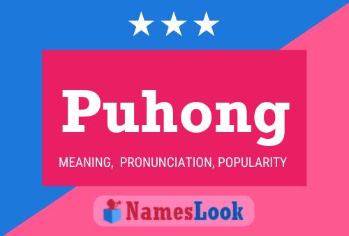 ملصق اسم Puhong