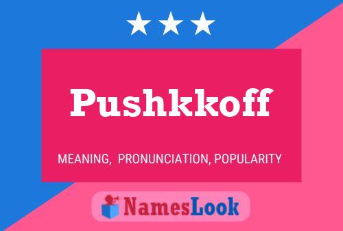 ملصق اسم Pushkkoff