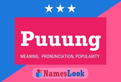 ملصق اسم Puuung