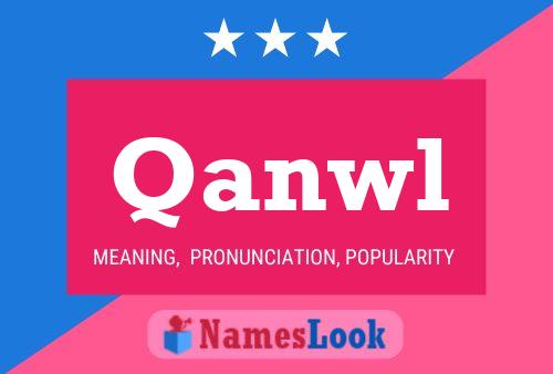 ملصق اسم Qanwl