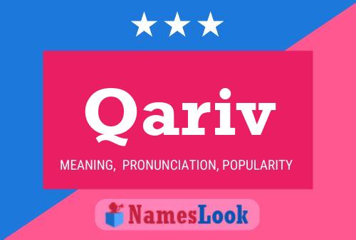 ملصق اسم Qariv