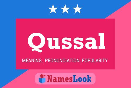 ملصق اسم Qussal