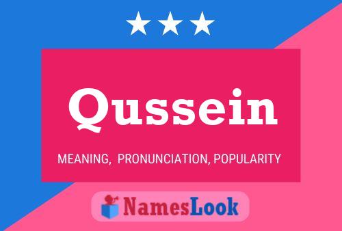 ملصق اسم Qussein